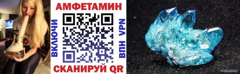 Купить где  Дудинка  Amphetamine Розовый 