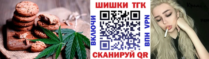 Еда ТГК конопля Дудинка