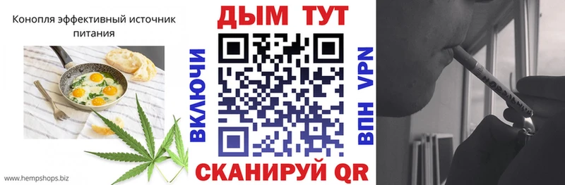 Купить  Дудинка  Печенье с ТГК конопля 