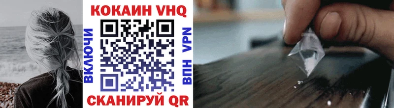 COCAIN Колумбийский Купить Дудинка