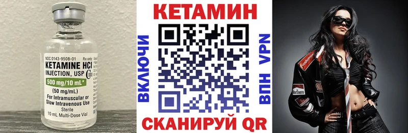 Купить закладки  Дудинка  Кетамин VHQ 
