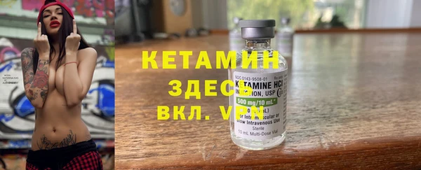 мескалин Каменногорск