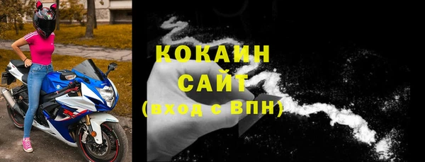 мескалин Каменногорск