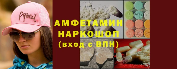 мескалин Каменногорск