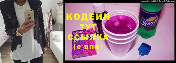 мескалин Каменногорск