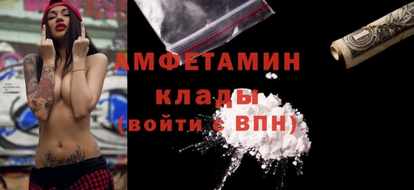 СК Каменка