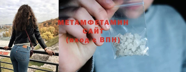 мескалин Каменногорск