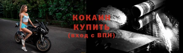 мескалин Каменногорск