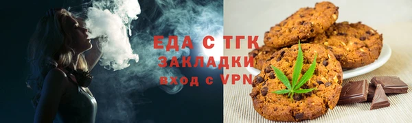 мескалин Каменногорск