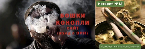 мескалин Каменногорск