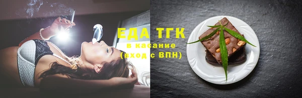 jwh Каменск-Шахтинский