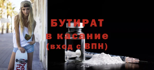 мескалин Каменногорск