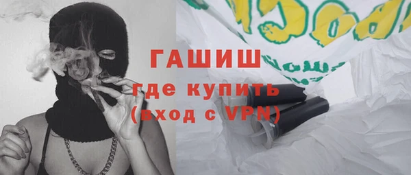 мескалин Каменногорск