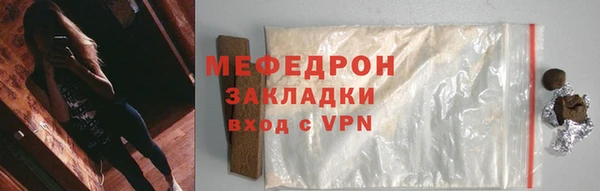 jwh Каменск-Шахтинский