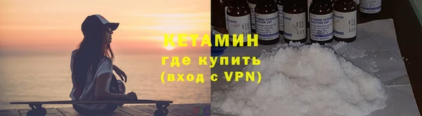 мескалин Каменногорск