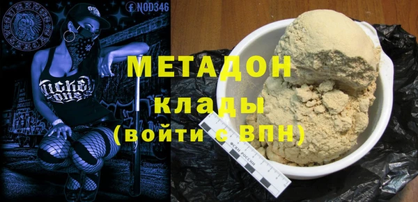 jwh Каменск-Шахтинский