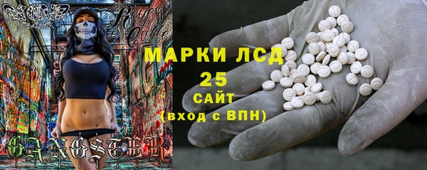 мескалин Каменногорск