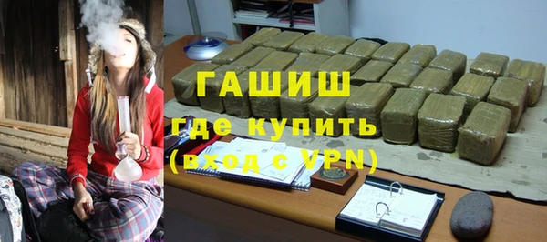 мескалин Каменногорск