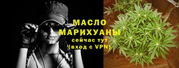 мескалин Каменногорск