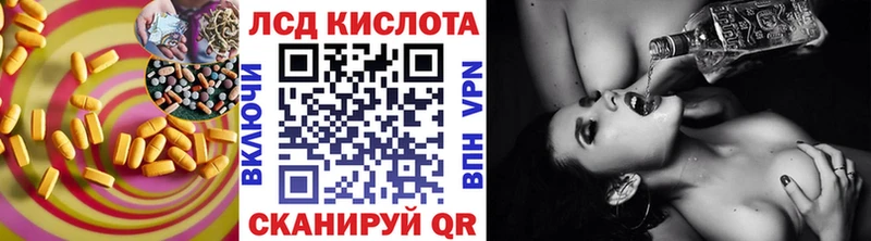 Лсд 25 экстази кислота  Купить закладки  Дудинка 