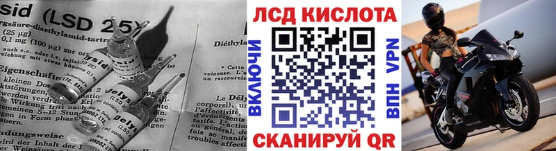 Лсд 25 экстази кислота Дудинка