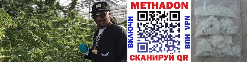 МЕТАДОН белоснежный  Купить где  Дудинка 