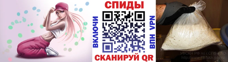 Купить где  Дудинка  Первитин мет 