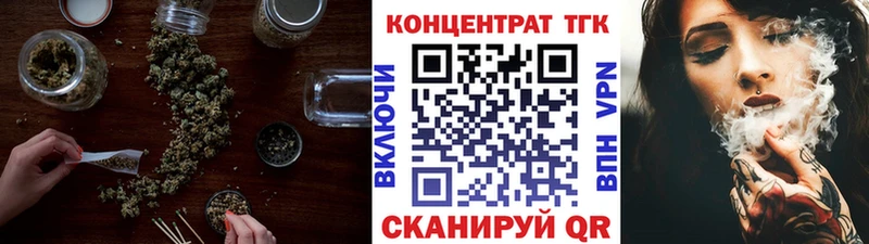 ТГК вейп  Купить закладки  Дудинка 